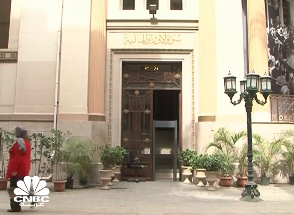 مصر تبدأ برنامج الطروحات الحكومية بالبورصة بـ 5...