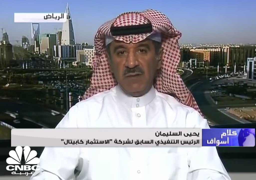 "IMF" يتوقع نمو الناتج المحلي غير النفطي في الس...