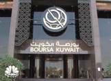 توقعات باستمرار النشاط الإيجابي على الأسهم المدرجة في بورصة الكويت بدعم من نتائج الشركات
