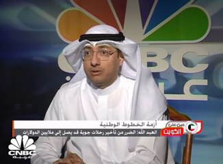 الطيران المدني في الكويت يوجه إنذاراً أخيراً لشركة الخطوط الوطنية