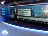 دراسة خاصة لـ  CNBC عربية: ارتفاع أرباح شركات الاتصالات الخليجية 3% متجاوزة الـ  3  مليارات دولار في النصف الأول من 2018