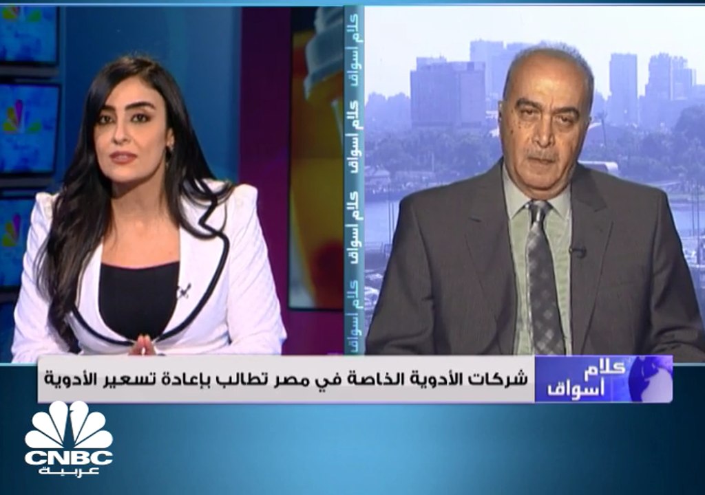 مدير عام شركة "سبأ الدولية" للأدوية المصرية يطا...