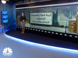 دراسة خاصة لـ CNBC عربية : انخفاض أرباح شركات الإسمنت الخليجية 55% بالنصف الأول من 2018