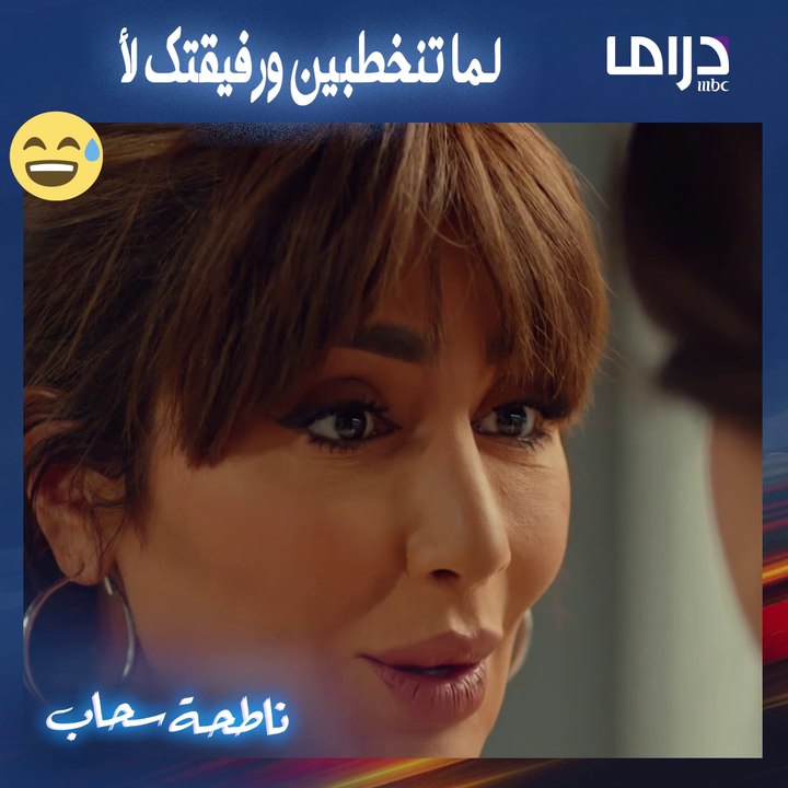 قصف جبهة 