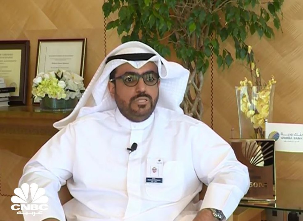 الرئيس التنفيذي لبنك وربة لـ CNBC عربية: ننتظر الموافقات النهائية للشروع في اجراءات زيادة رأس المال