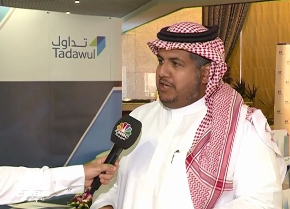 المدير التنفيذي لـ "تداول" السعودية لـ CNBC عربية : لن يتم إدراج الشركة في السوق السعودية قبل 2018