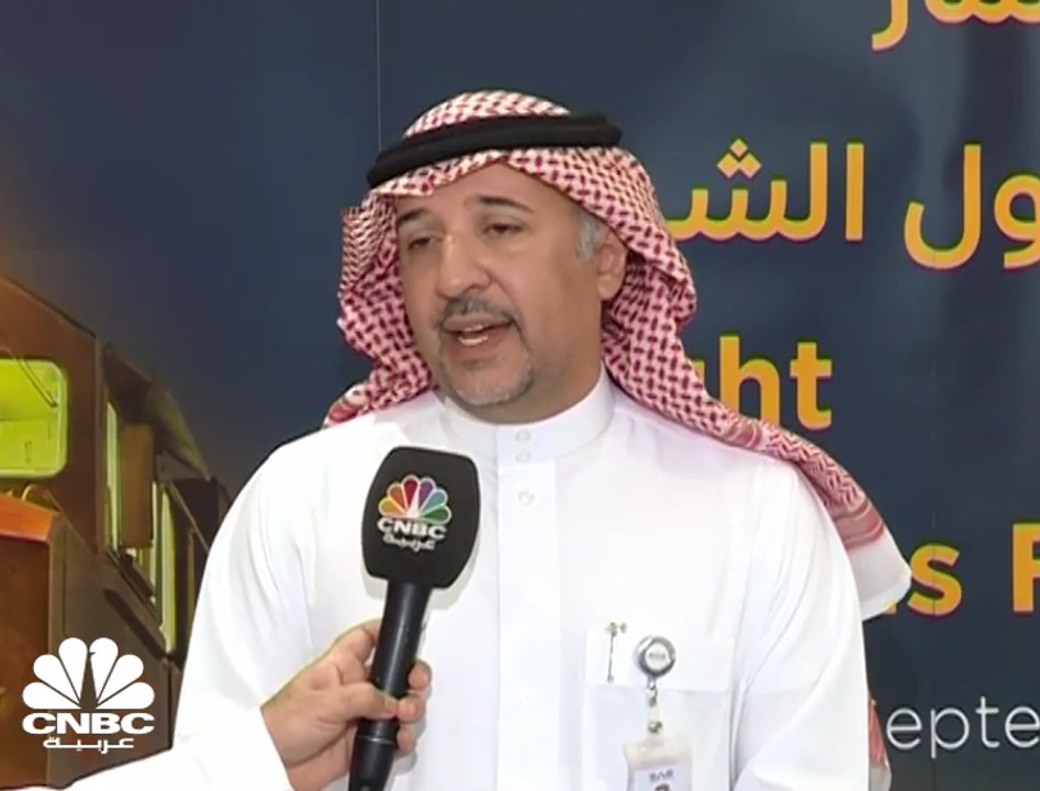 الرئيس التنفيذي لـ"شركة السعودية للخطوط الحديدي...