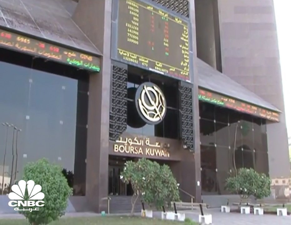 أيام معدودة على إدراج بورصة الكويت في مؤشر "FTSE" للأسواق الناشئة