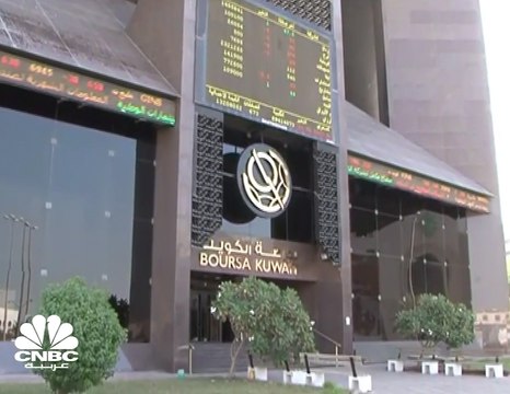 أيام معدودة على إدراج بورصة الكويت في مؤشر FTSE للأسواق الناشئة