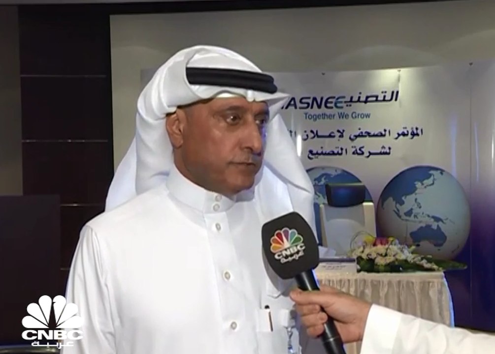الرئيس التنفيذي لـ "التصنيع الوطنية" السعودية ل...