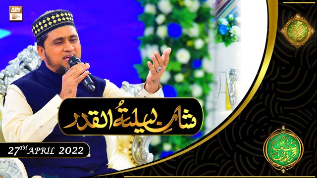 Shan e Lailatul Qadar | Rehmat e Sehr | Muhammad Farooq Mehrvi | 27th April 2022 | ARY Qtv