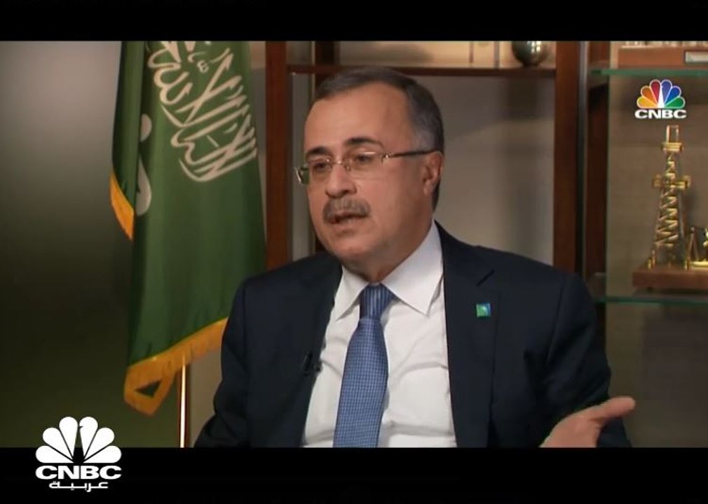 الرئيس التنفيذي لأرامكو السعودية لـ CNBC: الحكو...