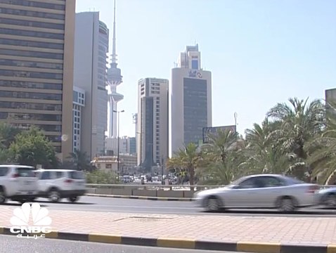 القطاع المصرفي الكويتي ... التحديات والحلول