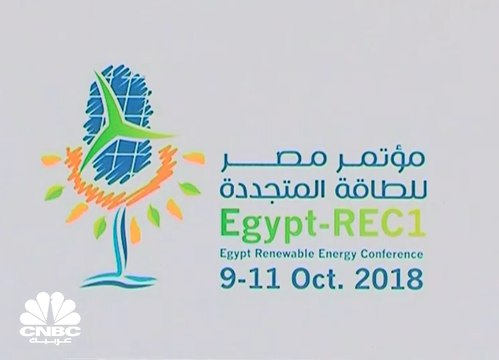 مصر تستهدف وصول الطاقة الكهربائية المولدة من الطاقات الجديدة والمتجددة إلى 20% بحلول 2022 وإلى 42% في العام 2035