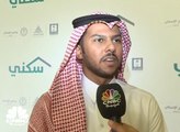 المتحدث الرسمي لوزارة الإسكان السعودية لـ CNBC عربية: أطلقنا 250 ألف منتج سكني متنوع بجميع مناطق المملكة منذ بداية 2018