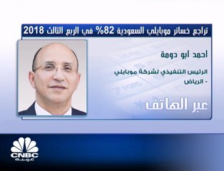 رئيس "موبايلي" السعودية لـ CNBC عربية: البيانات أحد أهم أسباب استكمال نمو الإيرادات