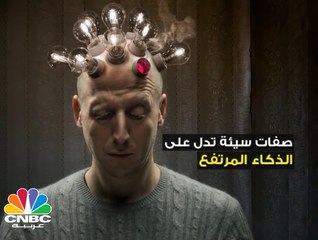 هل تعلم أن السهر في الليل تُعتبر من صفات الأذكياء؟