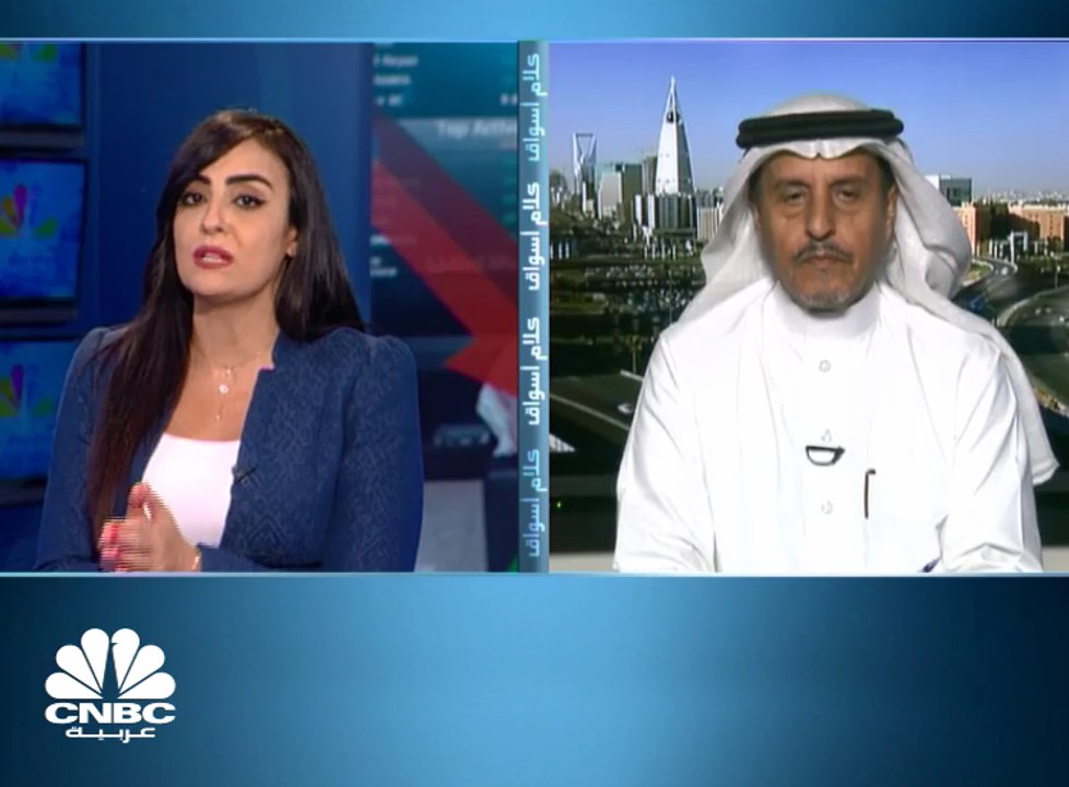 ما هي الأساسيات الاقتصادية التي يتفاعل معها السوق السعودي في الوقت الحالي؟