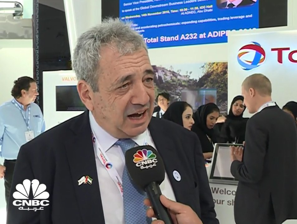 رئيس شركة "Total" في الإمارات لـCNBC عربية: سنحاول الوصول إلى كمية الإنتاج المقررة مع"أدنوك" بحلول 2028