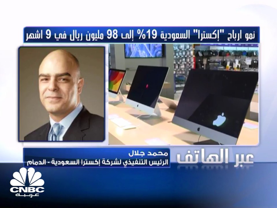 تعرف على العوامل التي دعمت ارتفاع أرباح إكسترا...