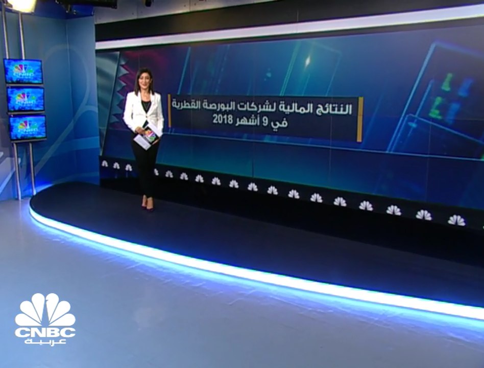 ارتفاع الأرباح المجمعة للشركات المدرجة في البور...