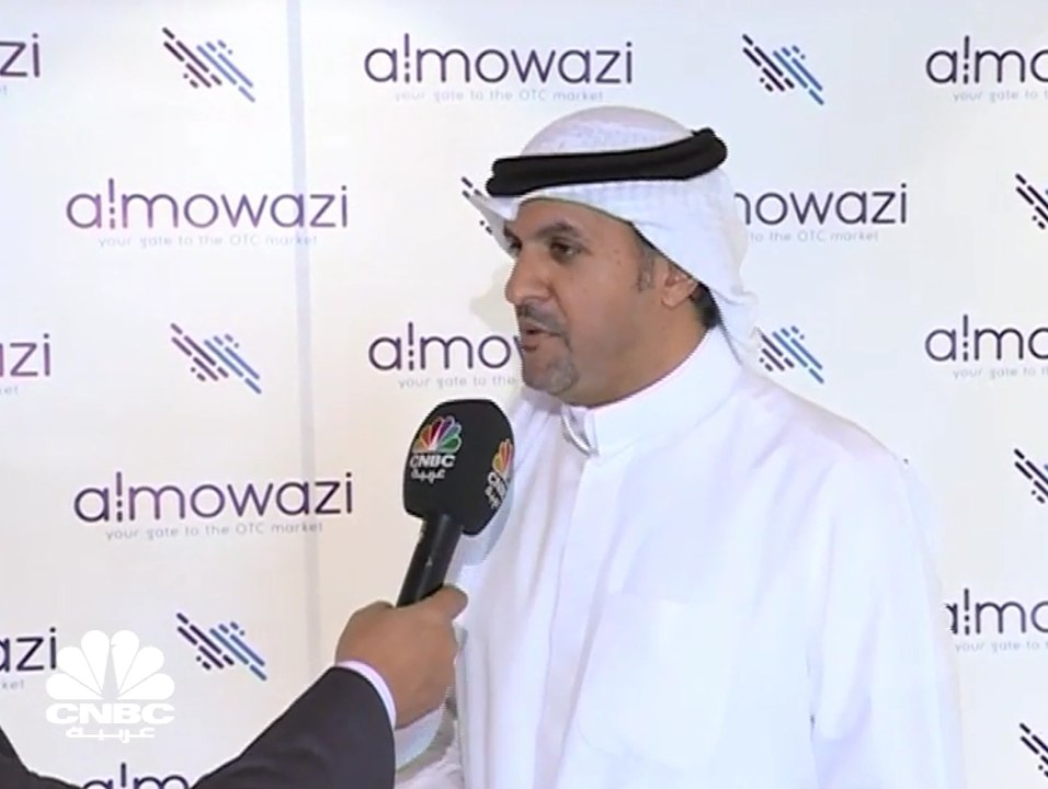 الرئيس التنفيذي لشركة الموازي دوت كوم لـ CNBC ع...