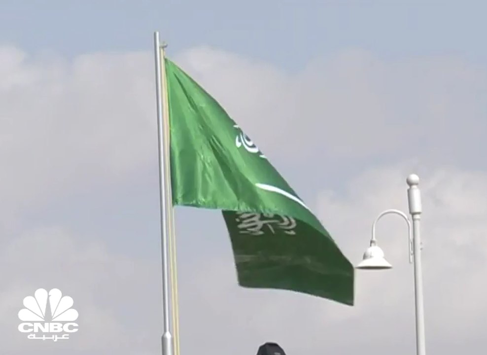 26 مليار دولار قيمة الاستثمار في قطاع الأمن والوقاية من المخاطر في السعودية