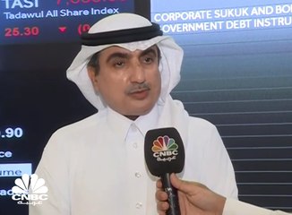 Télécharger la video: العضو المنتدب للشركة الوطنية للتربية والتعليم السعودية لـ CNBC عربية: طرح 13 مليون سهم ما يمثل 30% من أسهم الشركة بقيمة 19 ريال للسهم