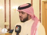المشرف على مبادرة تحفيز تقنية البناء بوزارة الإسكان السعودية لـ CNBC عربية : استهداف رفع نسبة التملك إلى 60% في 2020 و 70% بحلول 2030