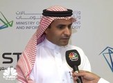 وكيل وزارة الاتصالات السعودية لـ CNBC عربية: استهداف إيصال الألياف الضوئية إلى مليوني منزل بـ 9 مليارات ريال خلال عامين