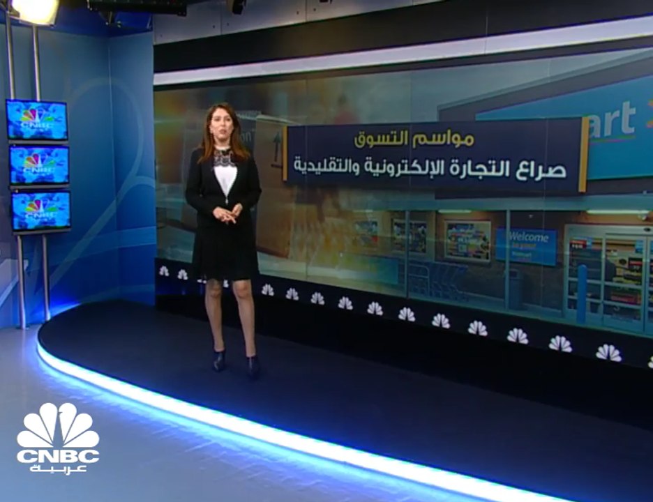 مواسم التسوق... صراع التجارة الإلكترونية والتقليدية