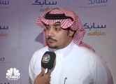 الرئيس التنفيذي للشركة العالمية للصناعات التحويلية السعودية لـ CNBC عربية: مبادرة 