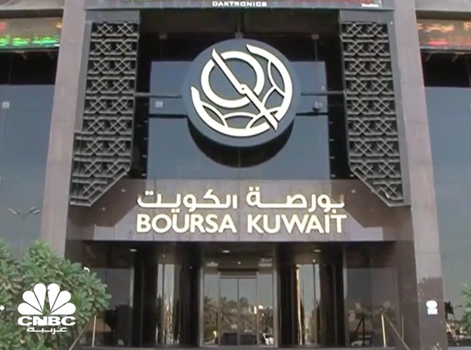 أيام قليلة ... وتستقبل بورصة الكويت الشريحة الث...