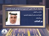 العضو المنتدب وكبير المسؤولين التنفيذيين في دبي للاستثمار لـCNBC عربية: الشركة ستقوم باللجوء إلى إعادة تمويل الصكوك التي تُستحق في فبراير 2019