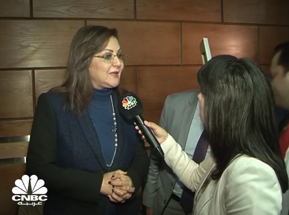 وزيرة التخطيط المصرية لـCNBC عربية: أكثر من 90...