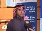 وزير المالية الكويتي لـ CNBC عربية: مشروع الموازنة يشير إلى استمرار الإنفاق الرأسمالي بنسبة 17%
