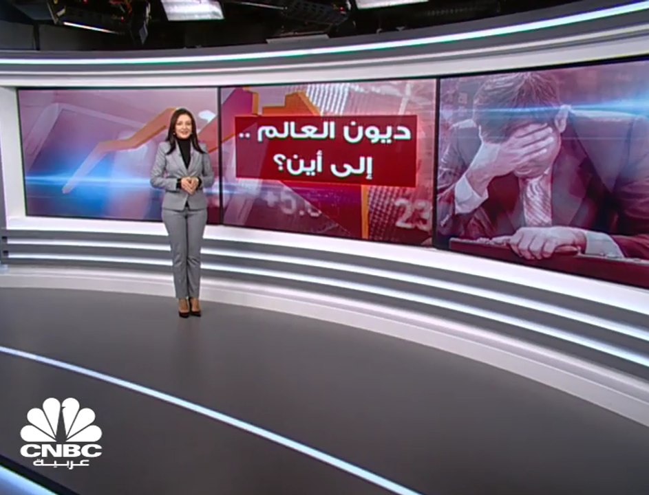 انت تعيش على كوكب الارض ..اذاً انت مَدين بـ 86...