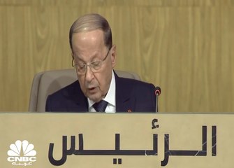 الرئيس اللبناني يدعو لتأسيس مصرف عربي لمساعدة المتضررين في الدول العربية