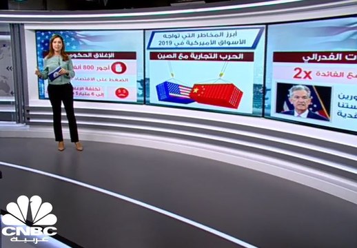 كيف تفاعلت الأسواق الأمريكية في عهد الرئيس الأمريكي؟