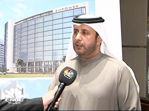 الرئيس التنفيذي لشركة EMPower الإماراتية لـ CNBC عربية: نتوقع نمواً في الإيرادات بنسبة 6% إلى 7% في 2019