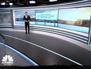 ارتفاع أرباح شركات التأمين العُمانية 11% في 2018