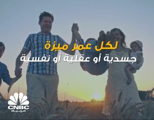 في هذا العمر تبلغ قدرتنا على التركيز ذروتها!