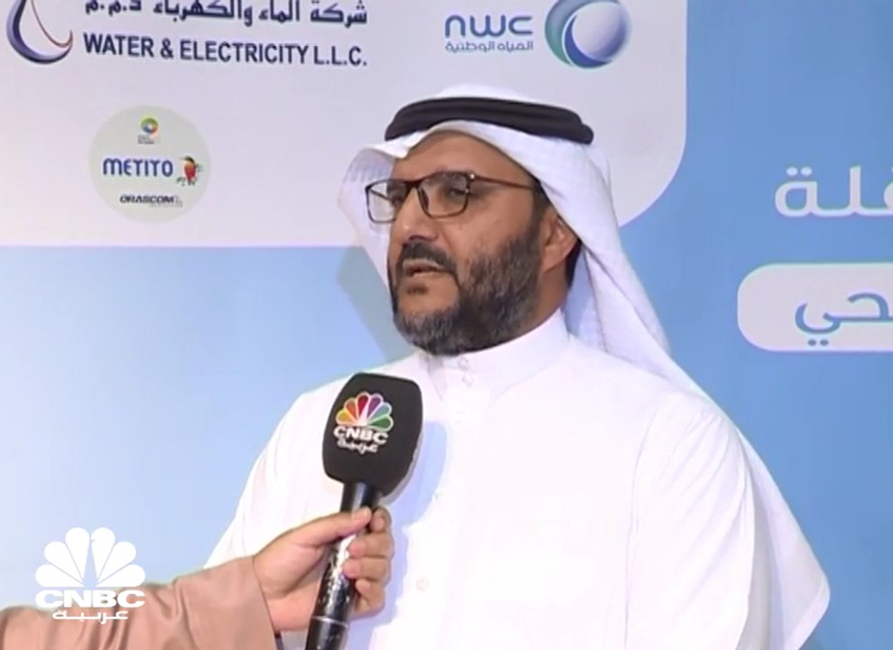 وكيل وزارة البيئة والمياه والزراعة السعودية لـCNBC عربية: تعيين استشاري طرح محطات تحلية المياه للقطاع الخاص خلال شهر ونصف