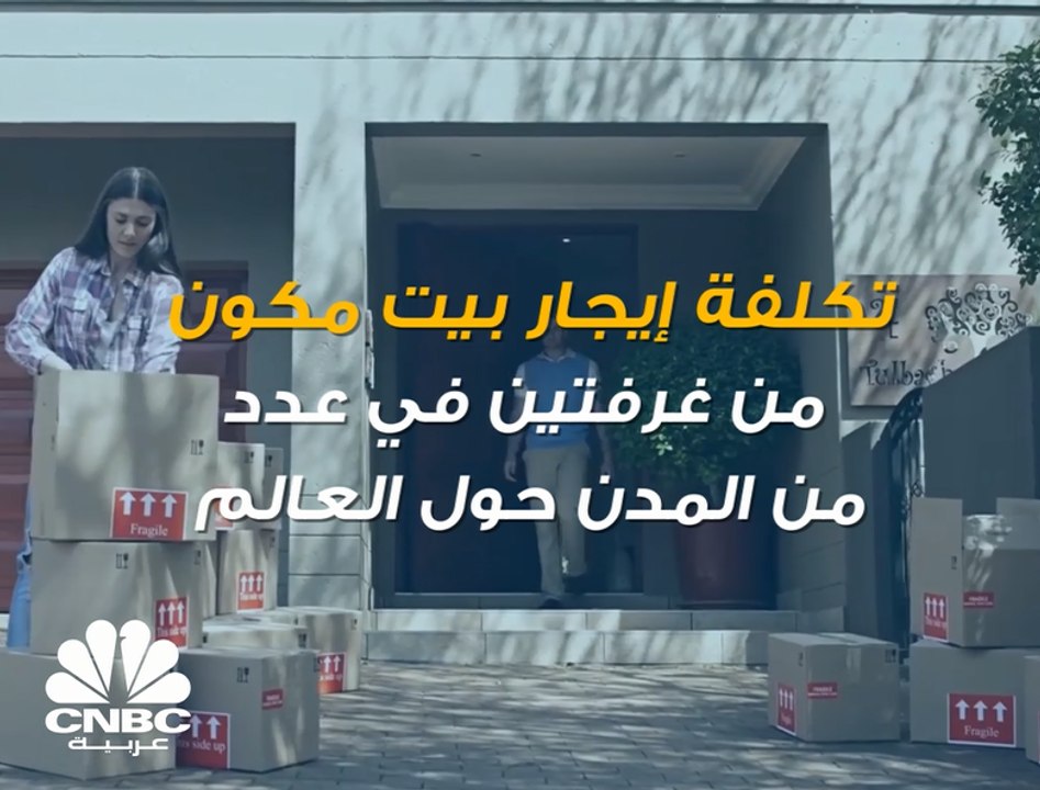 استئجار منزل مكون من غرفتين في هونغ كونغ قد يكل...