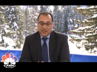 رئيس الوزراء المصري لـ CNBC: حققنا نمواً بنسبة 5.3% في 2018 ونستهدف تحقيق نمو بواقع 5.8% في 2019