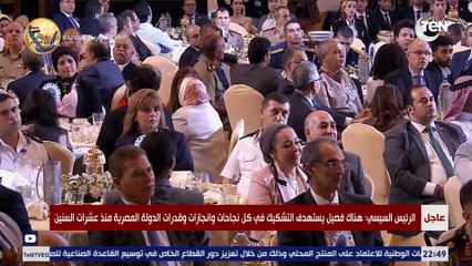 السيسي: موضع ادخلوها بسلام آمنين متواجد في القران 3 مرات فقط لمصر وللجنة وللكعبة