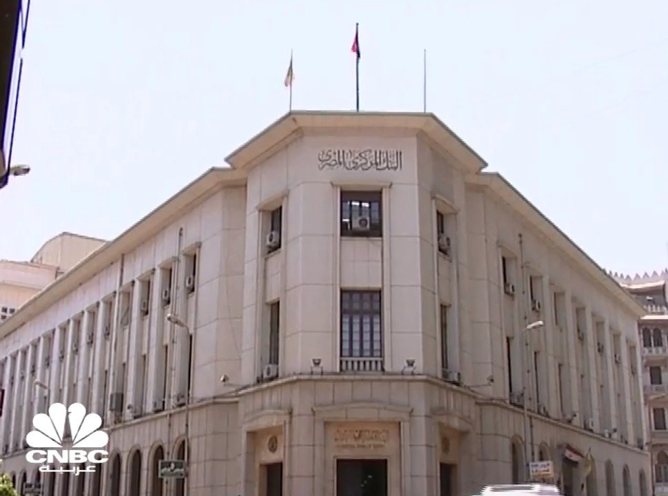 ارتفاع الاحتياطيات الأجنبية بنحو 1.4 مليار دولار في مصر خلال فبراير 2019