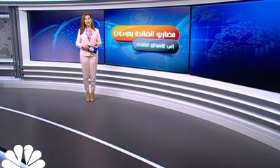 المضاربة على الفائدة تتصدر المشهد في 2019