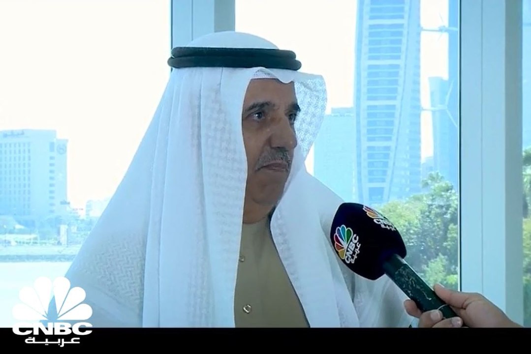 رئيس مجلس إدارة بنك البحرين والكويت لـCNBC عربية: نمو معدل الفائدة على الدينار البحريني أحد أسباب زيادة دخل البنك