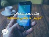 هل تعلم أنه بإمكانك استرجاع رسائلك حتى بعد حذفها في 